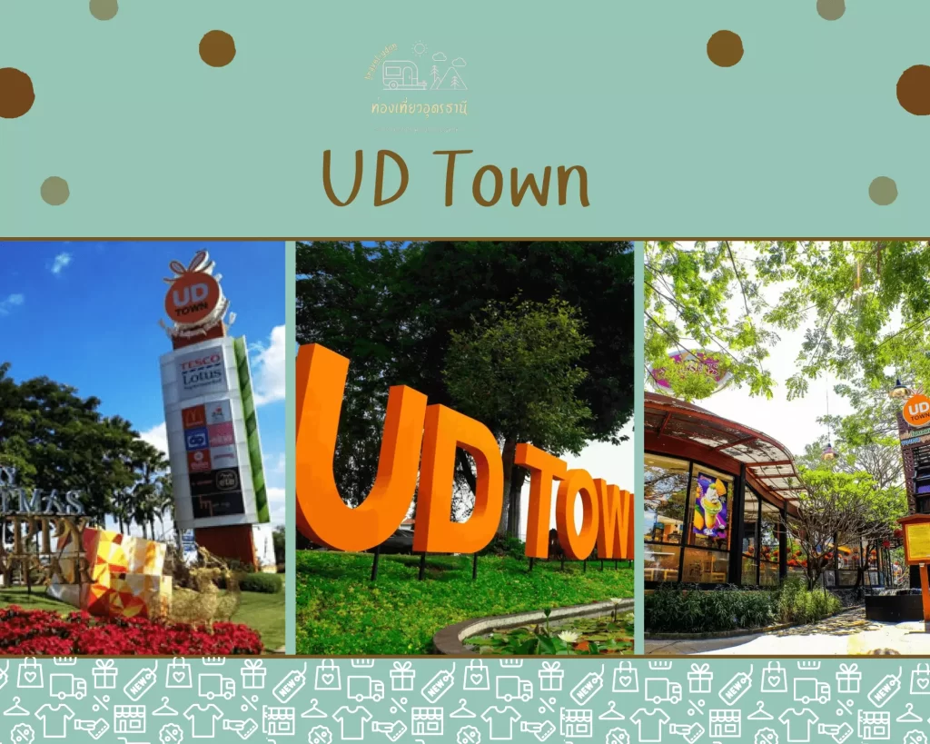 UD Town