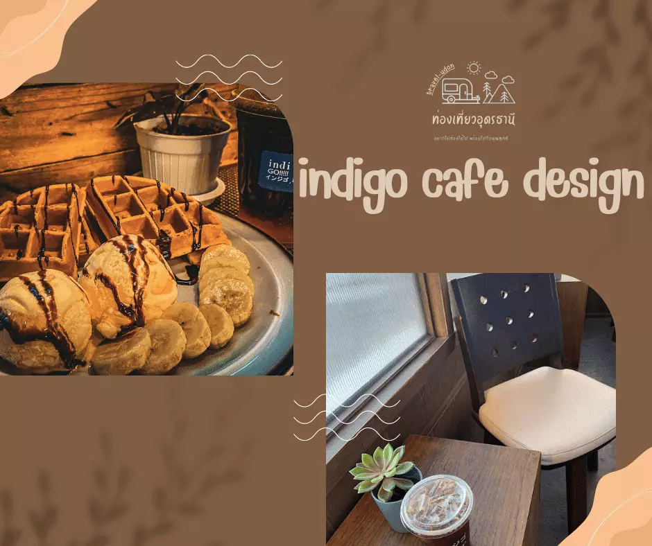 indigo cafe design