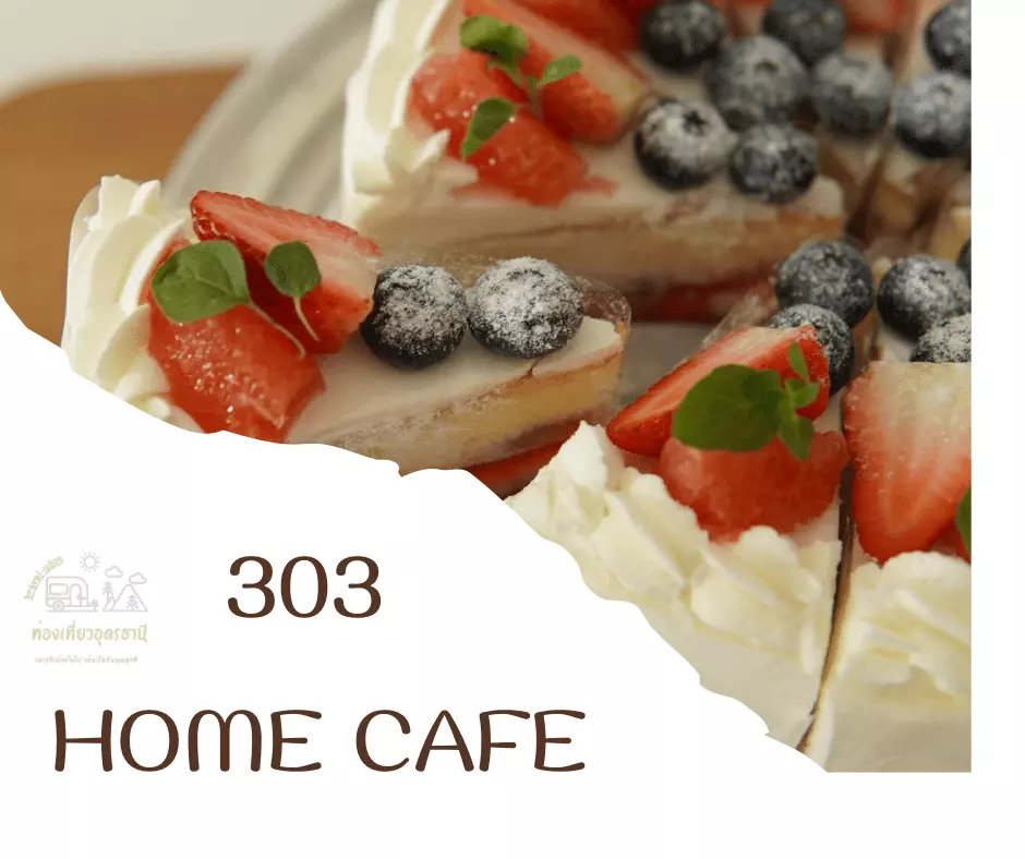 303 Home Cafe
