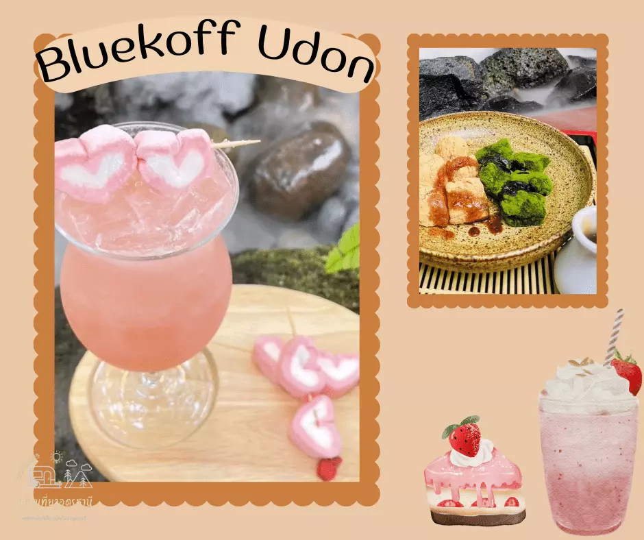 Bluekoff Udon