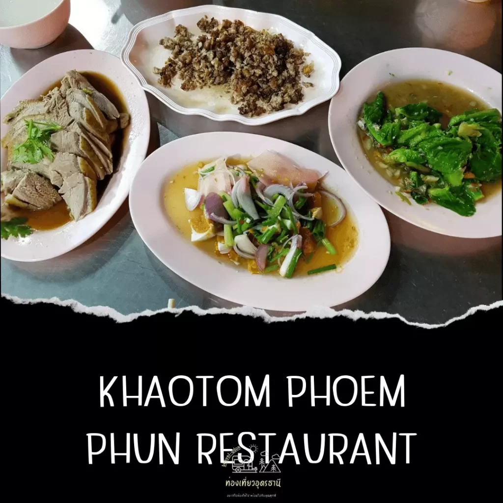 Khaotom Phoem Phun Restaurant