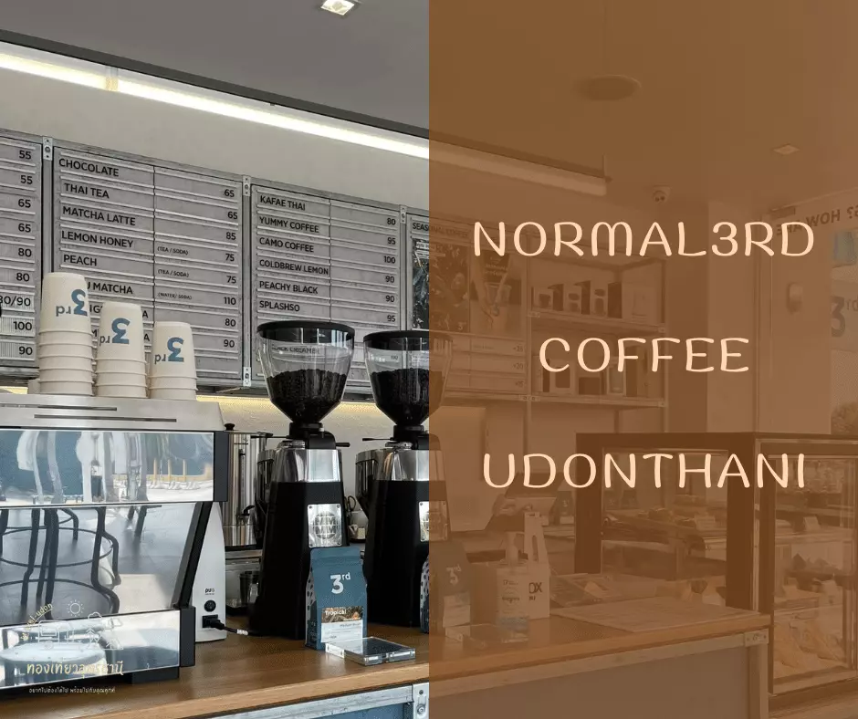 Normal3rd Coffee Udonthani