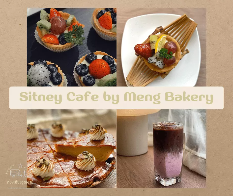 รีวิวคาเฟ่ อุดรธานี Sitney Cafe by Meng Bakery